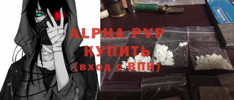 Alpha PVP СК  Великий Устюг 