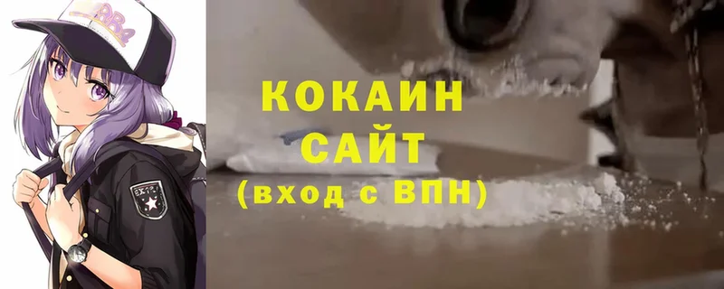 Cocaine Перу  Великий Устюг 