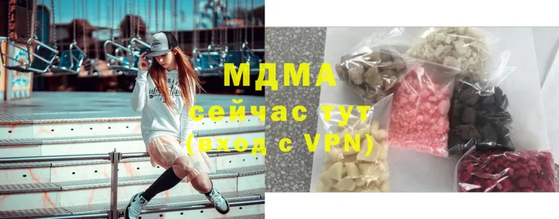 MDMA молли  hydra сайт  Великий Устюг 