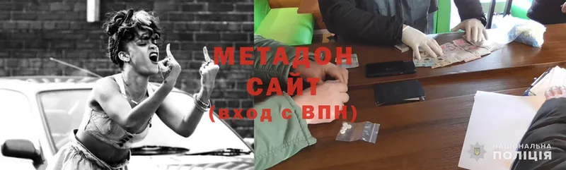 закладка  KRAKEN ссылка  Метадон methadone  Великий Устюг 